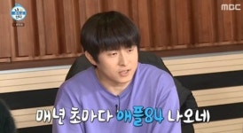 女=귀여움 승부?…무지함으로 승부 보는 기안84, 애플84로 봐줄지 아나 [김나라의 별나라]