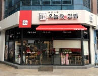 김밥 창업 프랜차이즈 ‘오늘애김밥’, 남양주 마석역점 오픈