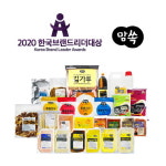 (주)한빛에프엘, 2020년 한국브랜드리더대상 FC전문 B2B 식품 유통 부문서 대상 수상