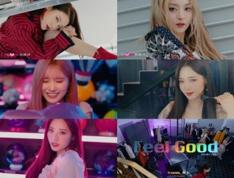 프로미스나인, 타이틀곡 '필 굿' MV 티저 공개 '물오른 러블리 비주얼'