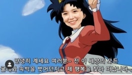 장예원 “굴레 벗어던지고 행복찾아 떠난다”, 동물농장 하차 눈물 쏟아[종합]