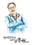 [김종원의 축제 이야기82]  ‘유행소곡’이 트로트로 대성(大成)하다
