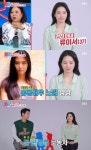 전진♥ 류이서, 16년전 만원의 행복 나왔다…꿈 승무원 청순 미모