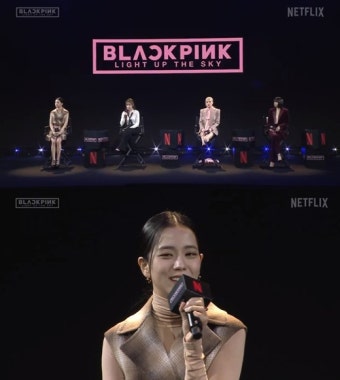 '세상을 밝혀라' 블랙핑크 