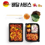 비대면 시대 유가네닭갈비 배달·포장 서비스 개발 및 확대