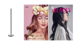 생활방역·뷰티 결합, 싸이큐어-이현B&C 큐어클린 전략적 MOU 체결