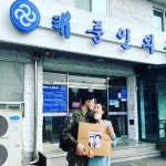 론 오늘(9일)부로 전역 명 받아…내 사랑 ♥이사강 기다려줘서 너무 고마워 소감