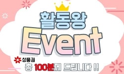 언택트시대 새롭게 주목받는 주부 커뮤니티 주부토크 인기