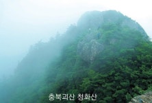 [김종원의 축제이야기87] 2020 충북 괴산 김장 축제, 언텍트 시대의 해법