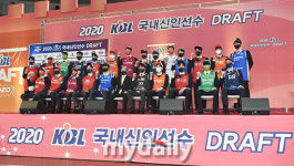 ‘차민석 고졸 최초 1순위’ 2020 드래프트, 24명 프로행…지명률 50% (종합)