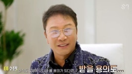 이수만 박진영, 지금이라도 오디션 보면… SM 탈락 사건 해명