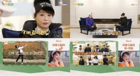 슈퍼땅콩 김미현, 러브샷 팀장으로 합류 대결 버라이어티로 개편 [공식]