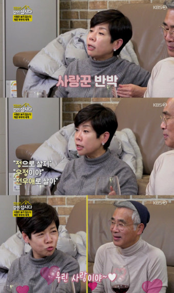 김미화 