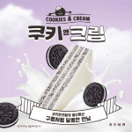 홍루이젠수원경기대점 | 홍루이젠, 부드러운 크림 샌드위치 ‘쿠키앤크림’ 출시