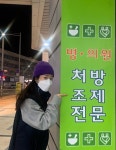 한지민, 보라색 비니+추리닝만 입어도 여신이네