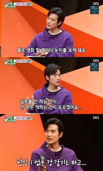 김강우, '미우새'서 아내 한무영 향한 사랑꾼 인증…한혜진 자매 향한 관심↑ [종합]