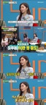 서동주 반려견 최고급 유치원비로 쓴 돈, 대학 등록금 맞먹어 (비디오스타)