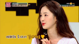 강해림? 연참서 가장 예쁜 배우…주우재 ♥호감 표시, 강해림 반응은?