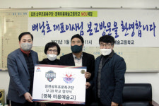 김천상무, 경북미용예술고와 U-18 유소년 팀 창단