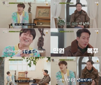 조인성 