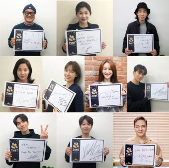 '저스트엔터' 김상호부터 서지혜, 설인사 인증샷