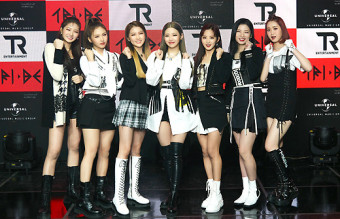 트라이비 