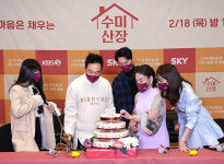 [MD포토] 김수미-박명수-전진-정은지-하니 수미산장 개업떡이 궁금해