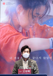 [MD포토] 오광록 진아를 성장 시키는 복싱 관장님