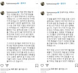 박혜수 