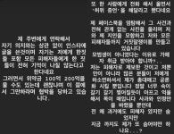박혜수 