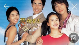 한다감, 추억의 드라마 풀하우스 회상…벌써 몇 년 전이야?