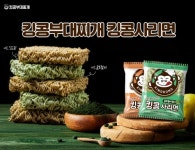 킹콩부대찌개, 웰빙혼합곡 킹콩쌀 무한리필로 제공