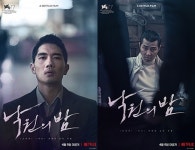 낙원의 밤, 뻔하지만…전여빈 연기의 황홀경 [김나라의 별나라]