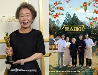 윤스테이 정유미X최우식X박서준 윤여정 오스카 수상, 울컥…늘 존경 축하