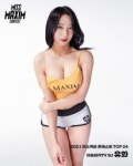 BJ 유화, 미스맥심 콘테스트 2위로 1R 통과…나이에 비해 섹시