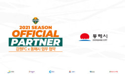 강원FC, K4리그 홈경기 동해서 치른다