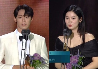 이도현·박주현, TV부문 신인상 영예…눈물 소감 [2021 백상예술대상]