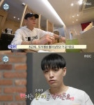 쌈디 1일 1식…하루 한끼는 내게 주는 선물 (나 혼자 산다)