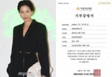 보호종료청년 자립 위해…선한 영향력 김나영, 또 5000만원 기부 [종합]