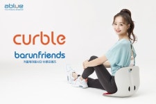 에이블루, 커블체어봉사단 바른프렌즈 1기 공개 모집 나눔 실천 함께 해요