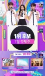 대세빛고을ACE | 트와이스 vs 브브걸 vs 에스파, '인기가요' 1위 후보…대세 걸그룹 대결