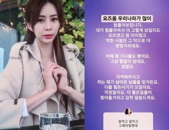윤지오 
