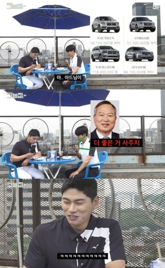 이이경, 父에 고급차 '링X' 선물…대기업 출신 父 