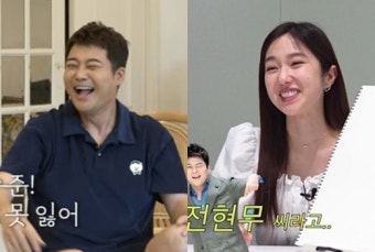 전현무, 여친 이혜성 도발에 응답…