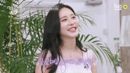 김요한, 소개팅녀에 