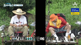 이수근, 하성운 팬들에 얘 왜 이렇게 고집이 세? 힘들지 않냐?(도시어부3)