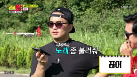 김유지 ♥정준, 노래 불러달라고 하면 꺼져라고 한다(골프왕)