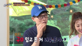 유재석, 명품 동복 입고온 지석진에 요즘 제 정신 아니네(식스센스2)