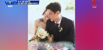 펜싱 구본길 