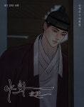 안예은, 웹툰 야화첩 OST 야화 포스터 티저 공개…28일 발매